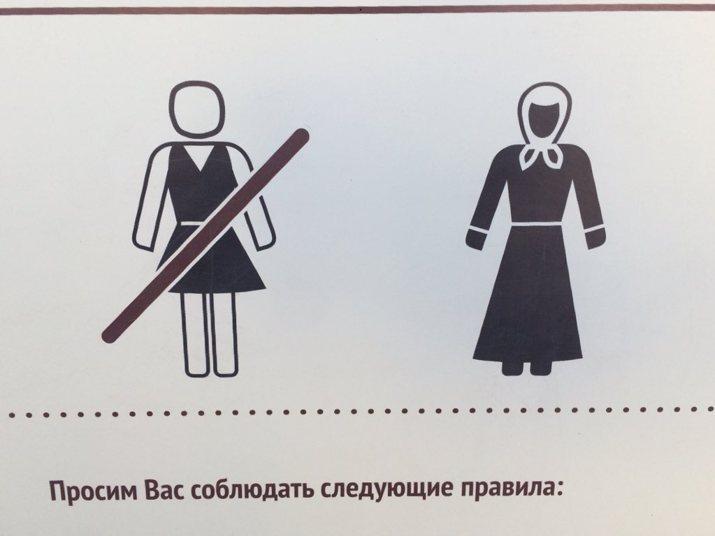 В Казани жесткие правила