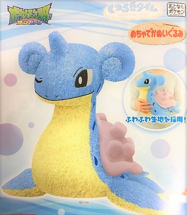 banpresto lapras