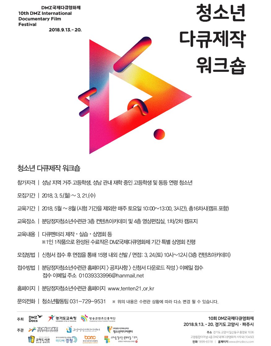 분당구청 tweet media
