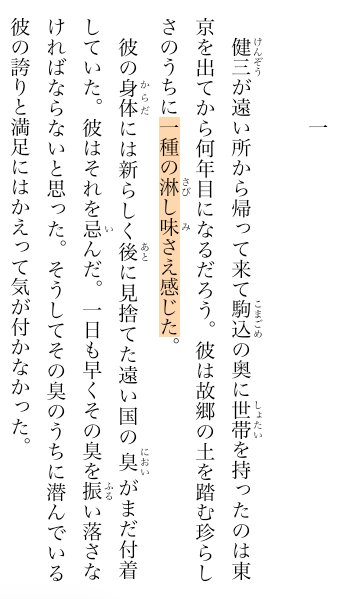 みがある みを感じる は日本語の乱れではなく昔からある表現 バブみはどう 万葉集の時代からある などの意見 Togetter みがある みを感じる は日本語の乱れではなく昔からある表現 バブみはどう 万葉集の時代からある などの意見 Togetter