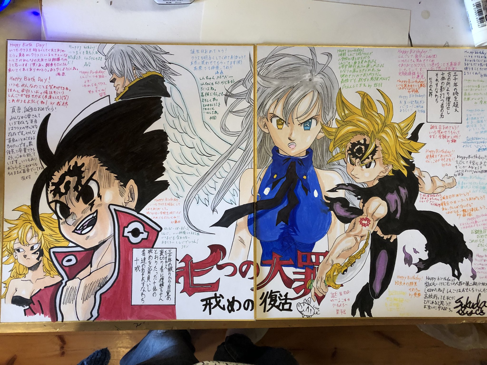 柊 シュウ En Twitter 七つの大罪戒めの復活描きました メリオダスカッコいい笑笑 メリオダス 七つの大罪 絵描きさんと繋がりたい 漫画家志望さんと繋がりたい T Co Sar3nk2zw5 Twitter