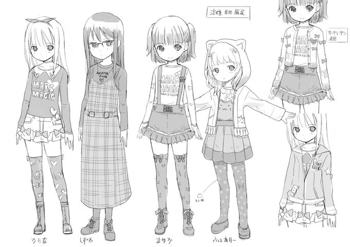 泡のお姫様、あと11話+0話でちょうど単行本にまとまるのでハーレムぽくしましたが、今後も隔月でゆるっと続く予定です。張る絵があんまり無いので申し訳程度に自分用の10話キャラ表。女の子の服って難しい…。 