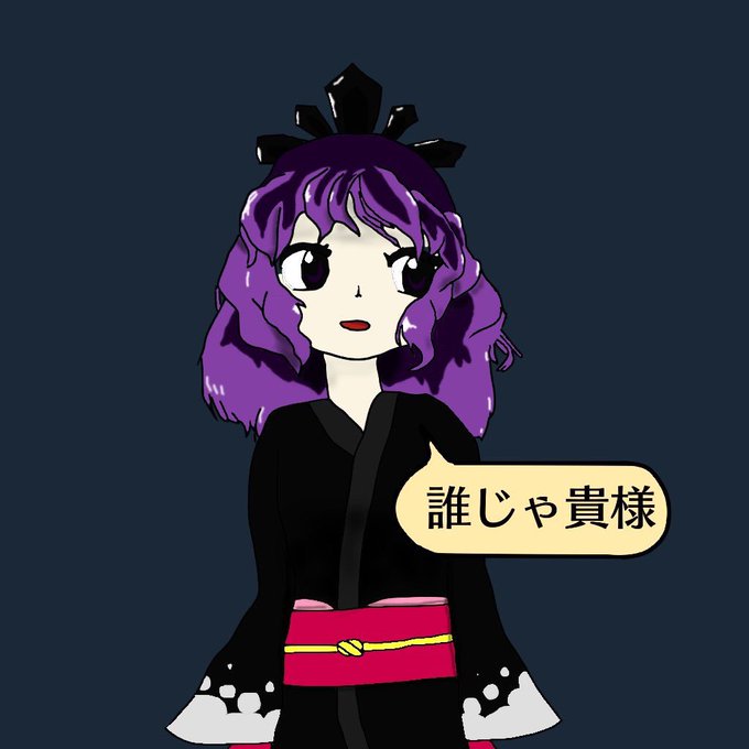 将来神絵師にならなさそうだけど繋がっておけのtwitterイラスト検索結果 将来神絵師にならなさそうだけど繋がっておけのtwitterイラスト検索結果