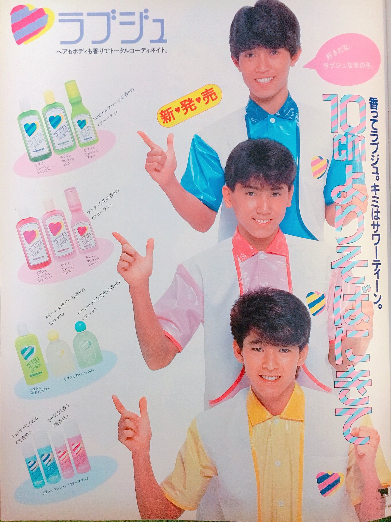 ☆*♡Rie1980♡* ☆ on X: 