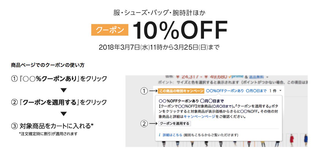 𝗦𝗡𝗘𝗔𝗞𝗘𝗥𝗛𝗔𝗖𝗞 スニーカーハック Amazon セールクーポン10 Off 期限 3月25日まで 商品ページの クーポンありをクリック後クーポンを適用しカートに入れると割引が適用 ファッション T Co ubj1b2gm スニーカー T Co