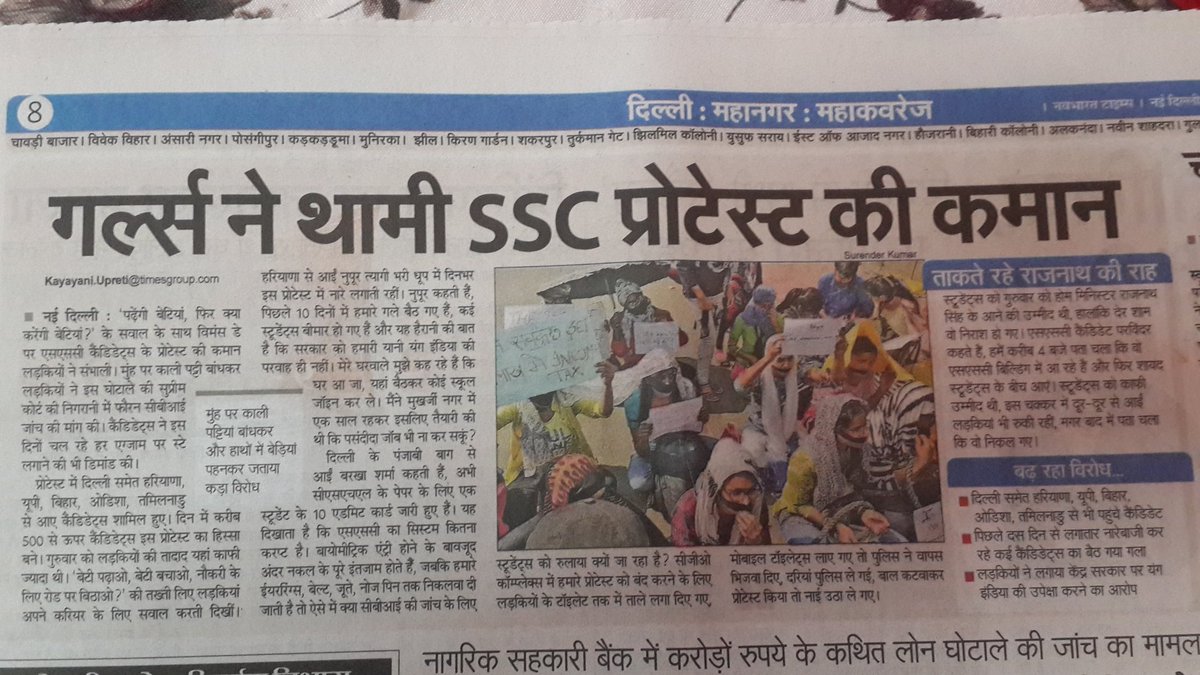 Nitin Dabas tweet media