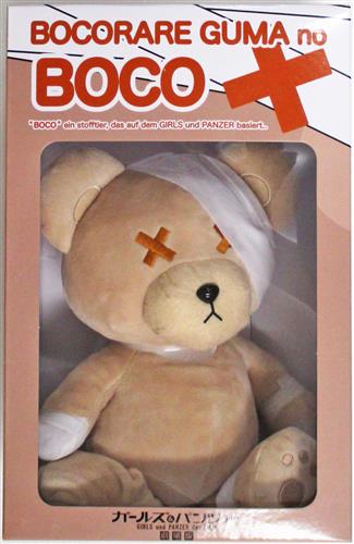 ট ইট র らしんばん水戸店 毎日11時 19時まで営業中 らしんばん水戸店 グッズ入荷情報 ガールズ パンツァー 劇場版 ボコられグマの ボコ ぬいぐるみ 愛里寿ver 入荷致しました ガールズアンドパンツァー ボコられグマのボコ ボコ