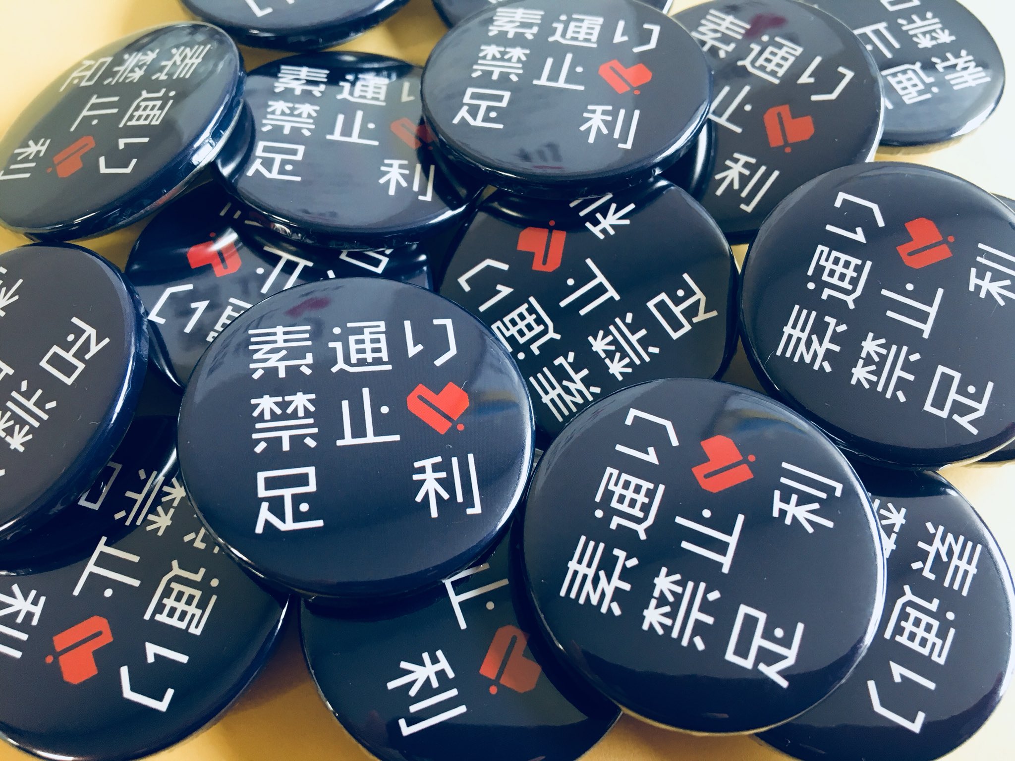 瀬名泉 缶バッジ 20個 瀬名泉 缶バッジ 20個 コレクション缶バッジ