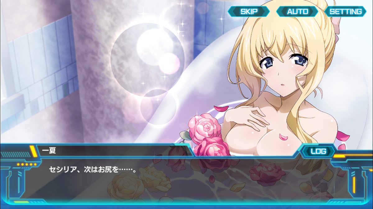 Isアーキタイプ ブレイカー No Twitter ワールド パージ セシリア オルコット のカードシナリオのワンシーンを紹介します 分離解体の世界たちガチャ 第1弾 に追加されています カードゲットで このシナリオの続きが読める さらに 開催中の