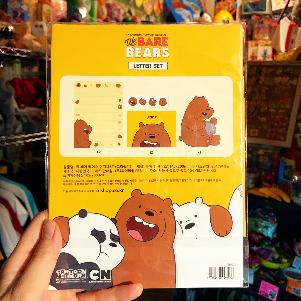 boosmarket's tweet photo. CartoonNetworkで放送中のThe Bare Bears｢僕らベアベアーズ｣のレターセット3種類入荷しました🐻💕540yen

#cartoonnetwork #thebarebears #ぼくらベアベアーズ https://t.co/LSYk64D6Yv