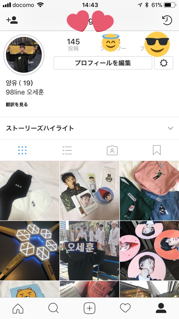 CDZRaEVrPIaupIO's tweet photo. 韓国好きな方繋がりましょう🙌💕
98lineのエクセルです🐥💕
リア垢なのにオタク全開です😂
#インスタやってる韓国好きな人RT 
#インスタやってるエクセルRT 
#インスタ繋がってくれる人RT 
#インスタ繋がってくれる人いいね https://t.co/S8LdssnqIV