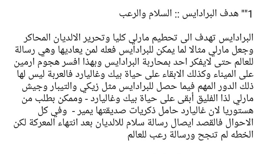 bigestwow's tweet photo. خمس نقاط مهمة في الفصل 103
#حرق_هجوم_العمالقة #مانجا_هجوم_العمالقة #snk103
خطة البرادايس :: السلام والرعب https://t.co/Cy1mLtctZi