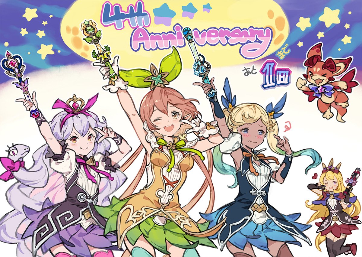 グラブル梱包 Togetter グラブル梱包 Togetter