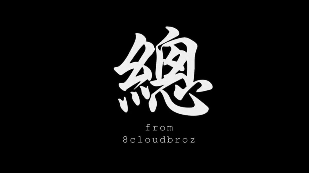 ryuji95_1130's tweet photo. 拡散協力ありがとうございます🎱
脳内パラサイト💭🌳🤑

堪能してください🙏🏾

總 / 71 (prod.DON-8)

#SEERES
#8cloudbroz
#9castle
#總
#DON_8
#71

https://t.co/oRtFewtvzq https://t.co/G393hwfou8