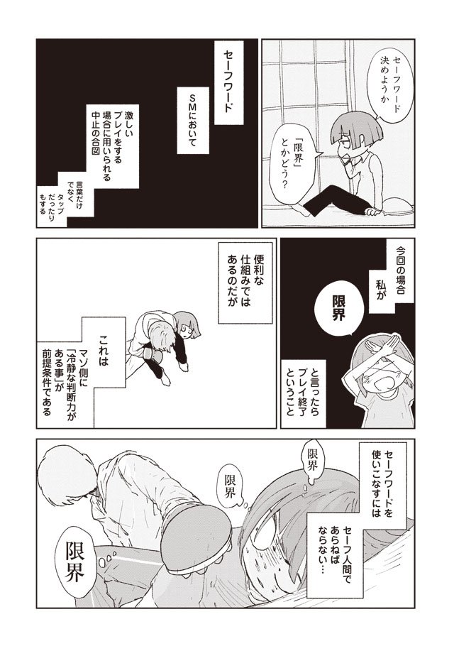 くらげバンチ 公式 本日更新 実録 泣くまでボコられてはじめて恋に落ちました 第13話 ついに自分の求めていた 相手と出会い 与えられる 暴力 そして作者は 緊張感ある展開ですが ページをめくったその先には読んで後悔させない物語が描かれ くらげバンチ 公式 本日更新 実録 泣くまでボコられてはじめて恋に落ちました 第13話 ついに自分の求めていた 相手と出会い 与えられる 暴力 そして作者は 緊張感ある展開ですが ページをめくったその先には読んで後悔させない物語が描かれ