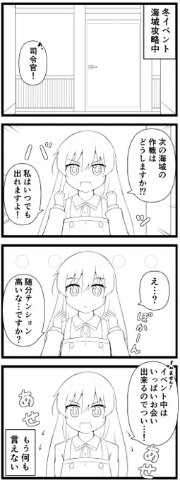朝潮さん本当にすみませんでした 