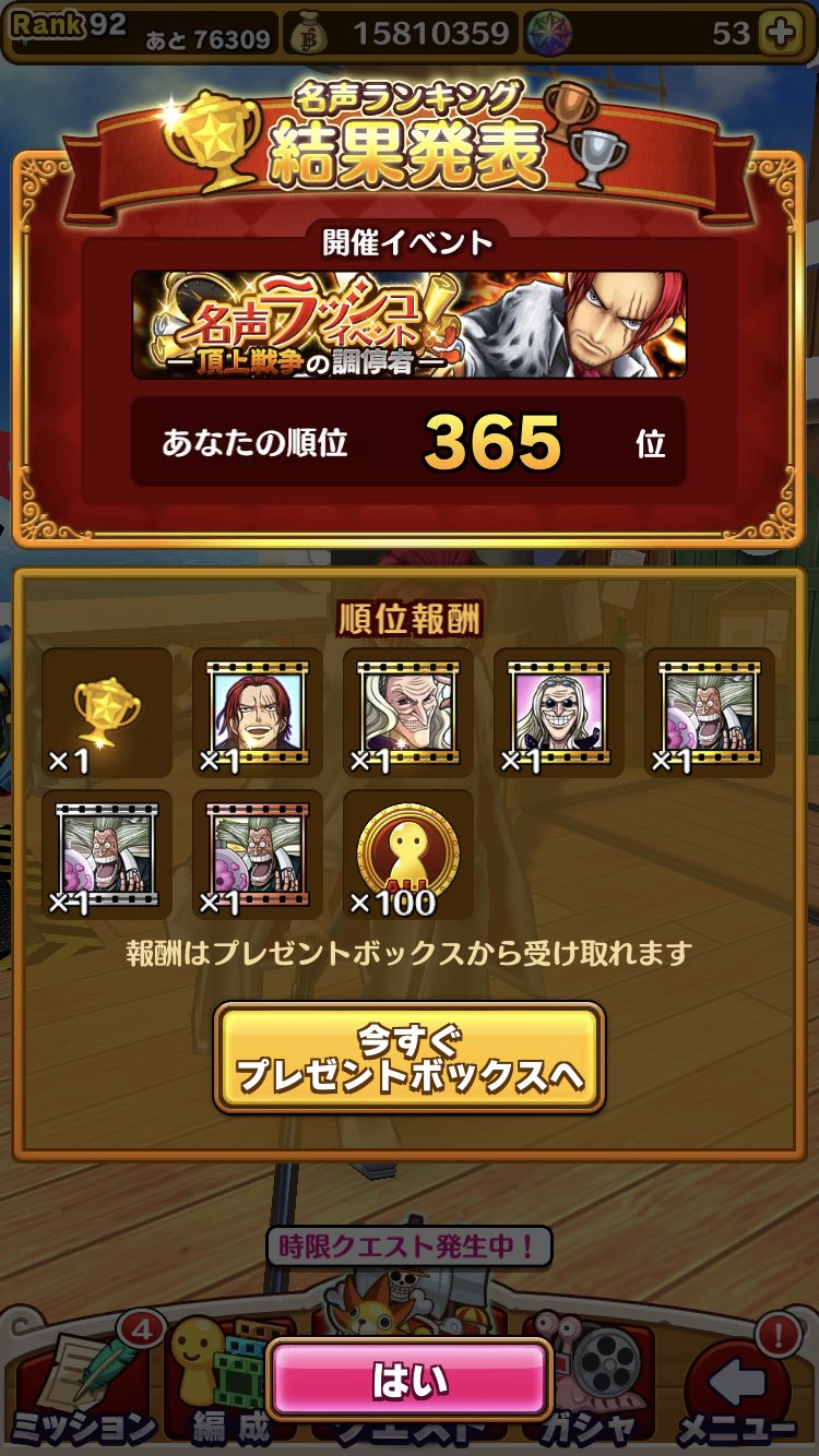 Vラグg サウスト垢 Vy1123yg Twitter
