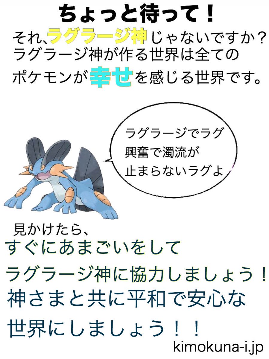 アホubの日常垢 中の人は出てきません Ub With Twitter