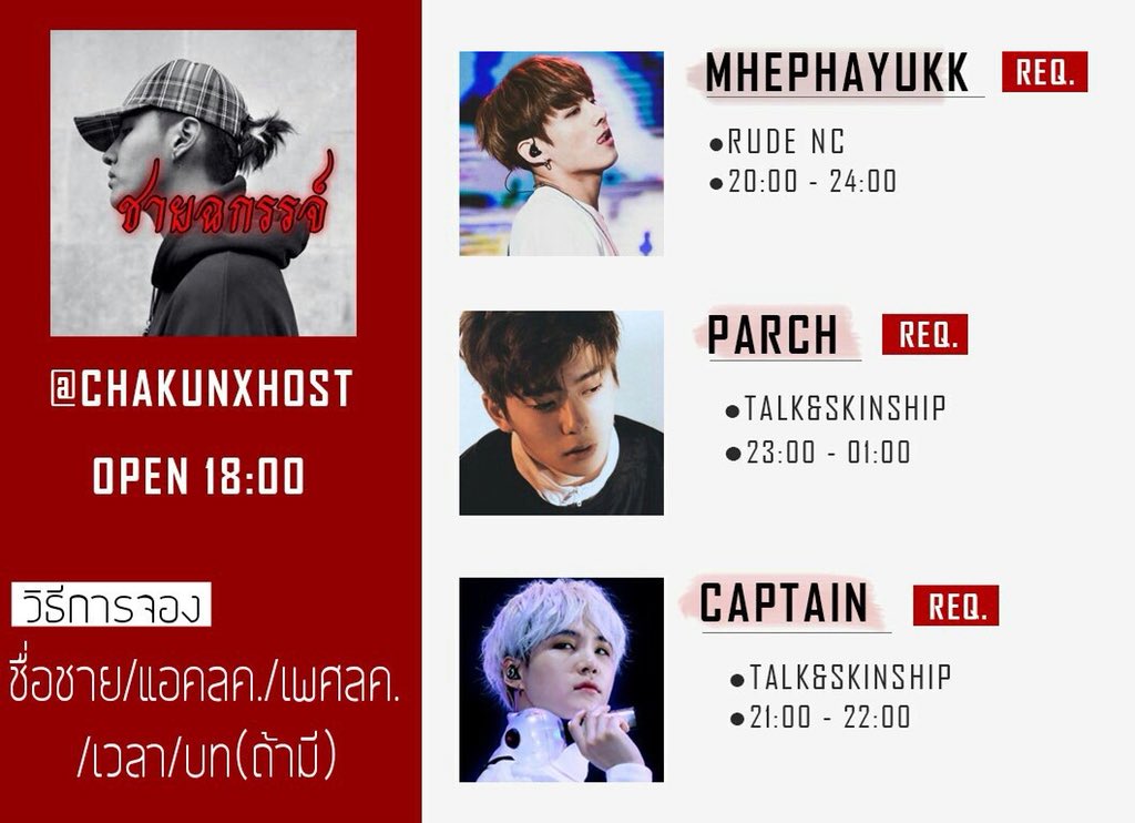 chakunxhost's tweet photo. อย่าปล่อยให้หนุ่มๆรอเก้อนะครับ
           ชายฉกรรจ์🔥
              เปิดจอง 
Cr.ภาพ จาก ซี 🔥 
Dm :@chakunxhost 

 #ยืมเมจforex #ยืมเมจ #ยืมเมจforsex #ยืมเมจforhost #ยืมเมจfortalk #ยพตท #ยืมเมจforเต๊าะ https://t.co/PkhRFq2YN2