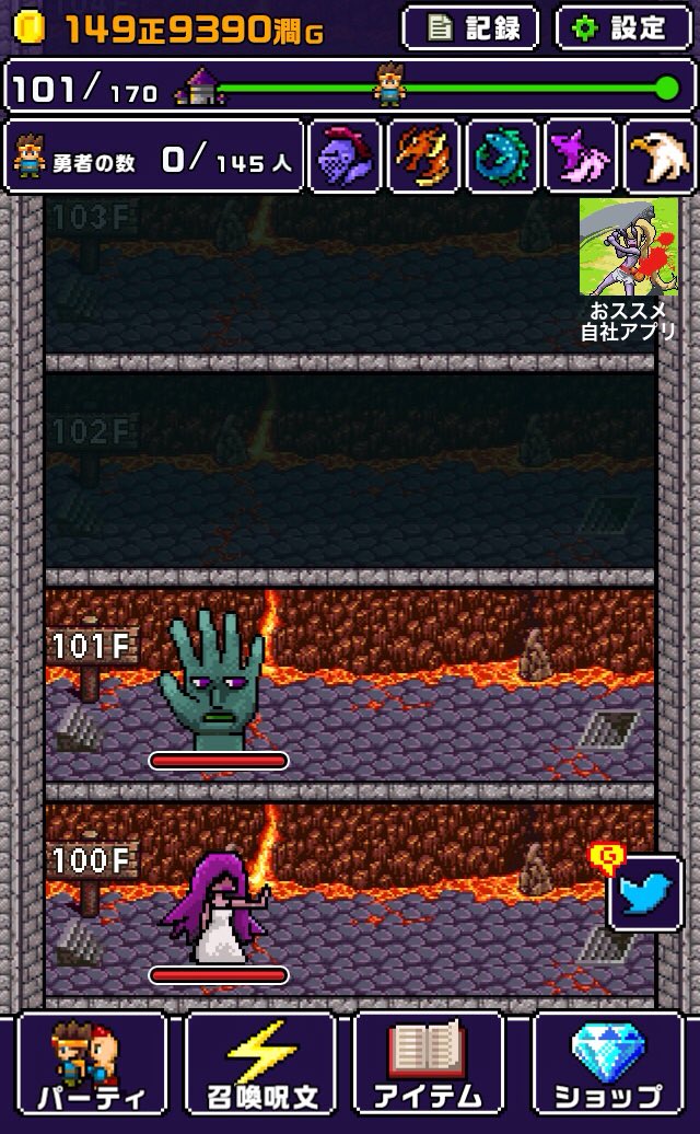 mPAXFGLoPty41o5's tweet photo. 魔王のやろうまだバックレてやがる・・
アプリ：魔王「世界の半分をあげるって言っちゃった…」 https://t.co/ORTelqnvu5 https://t.co/8iVWiCgnWX