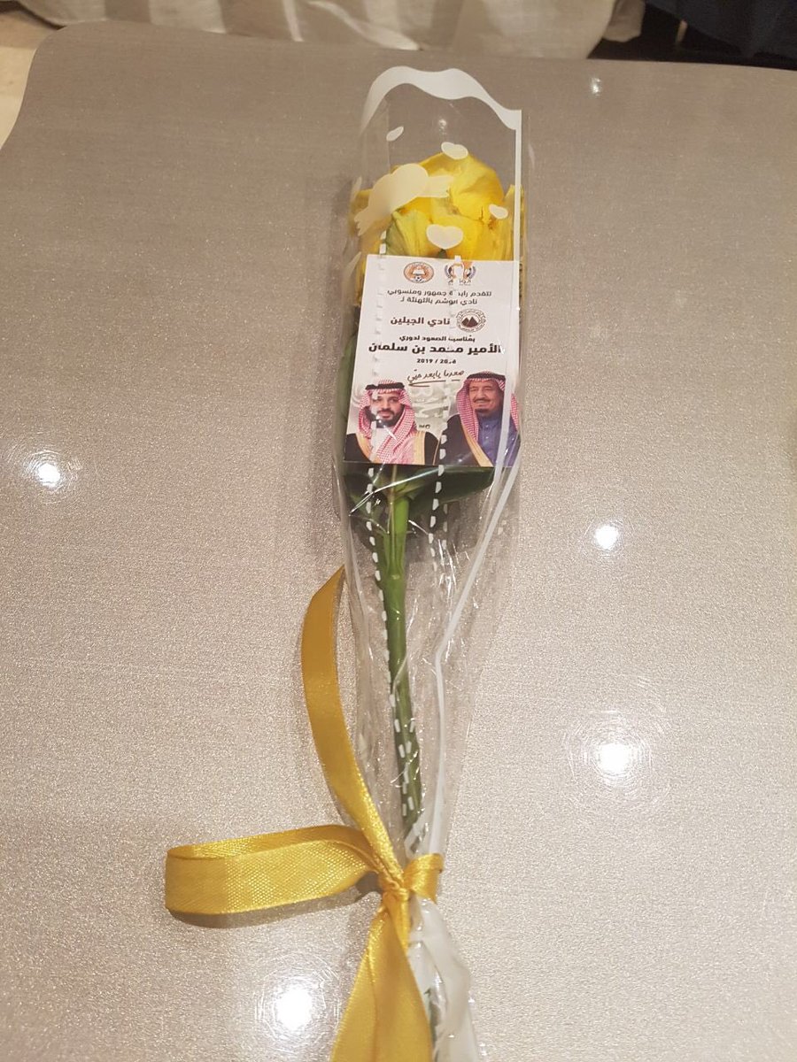 نادي الوشم بشقراء tweet media