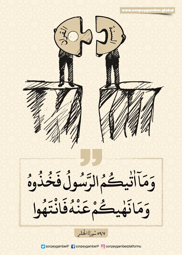 AntalyaAkced's tweet photo. "Peygamber size neyi verdiyse onu alın, size neyi yasak ettiyse ondan da vazgeçin." 59/Haşr,7
#kuran #ayet #peygamber #sünnet #quran #ayah #alhashr #messenger #lastprophet https://t.co/fXu7f1TsOO