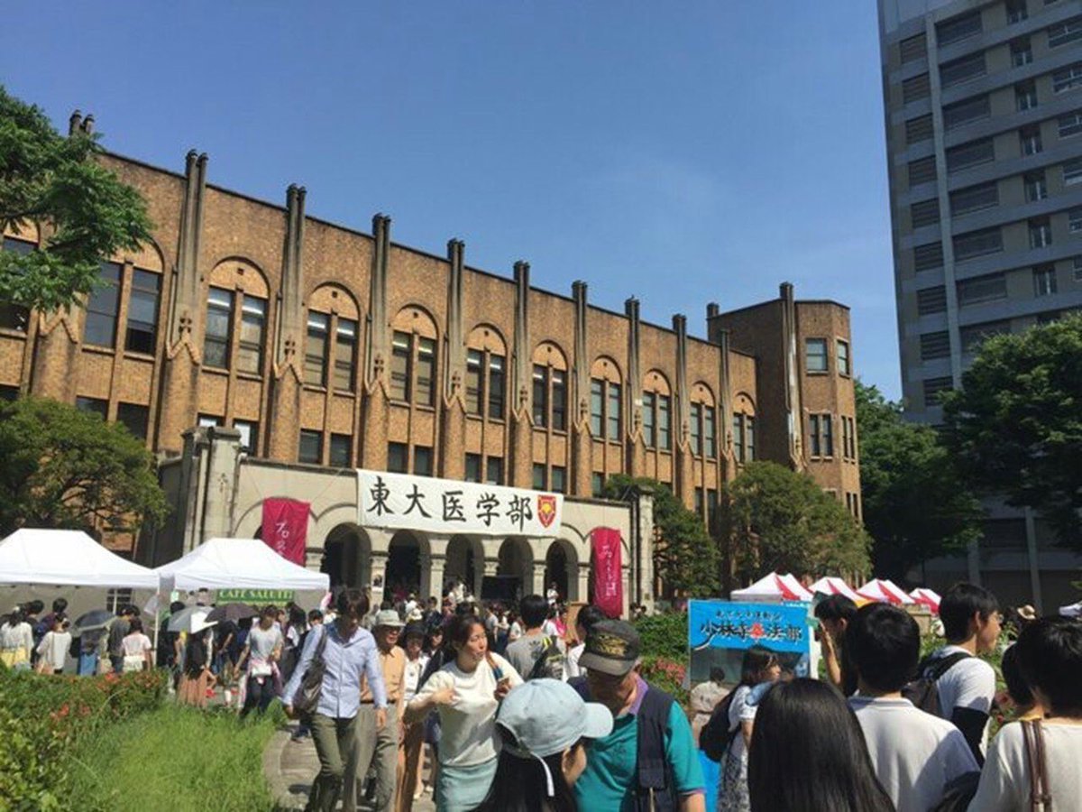 五月祭