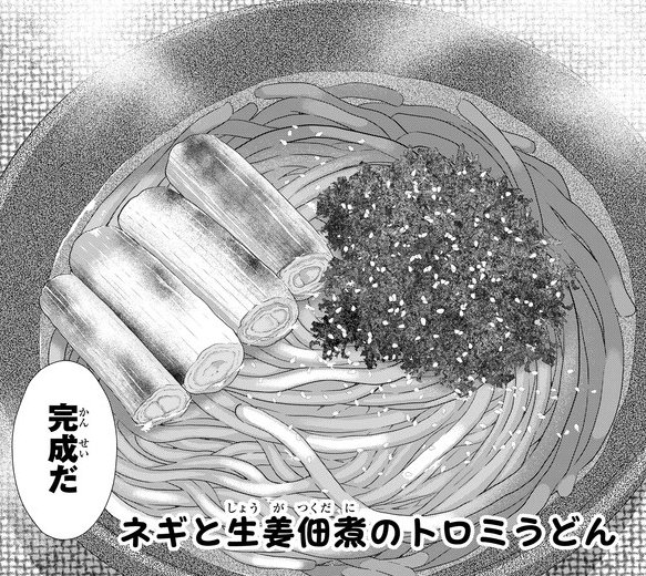 紺田達がいつになく窮地に!この凶悪な大規模組織を倒す術は果たして…!?
紺田照の合法レシピ 第32話 見えざる暴力団 / 馬田イスケ - ニコニコ静画 (マンガ) https://t.co/fZY3nHV3U8 