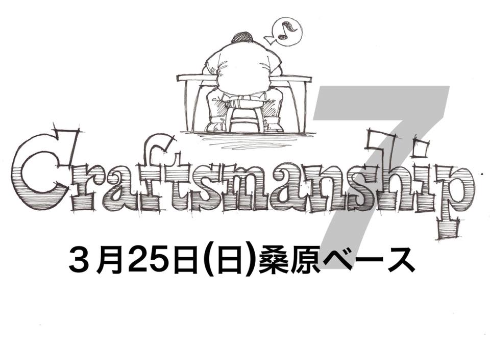 odahako's tweet photo. 小田原で「おとこのうたげ」をテーマに男のマルシェ「クラフトマンシップ」 https://t.co/xulcNMePQl https://t.co/RtyEcrN4rH