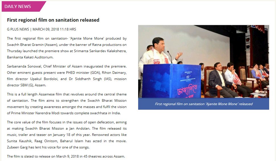 Swachh_NorthGoa's tweet photo. PHED minster Goa : First regional film on sanitation released
https://t.co/fMh7OwI7yW
@swachhbharat #ZSBP  #sbmg https://t.co/qFbu6r4Tkg