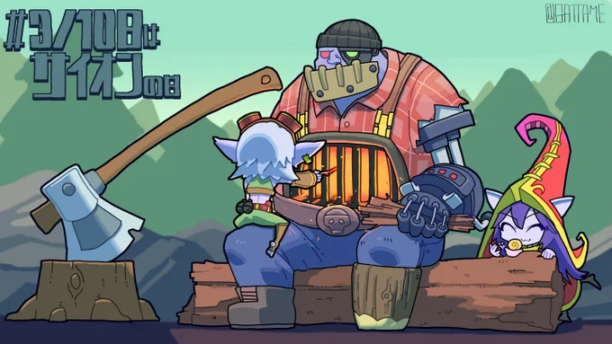 #3月10日はサイオンの日 