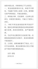 View image on Twitter