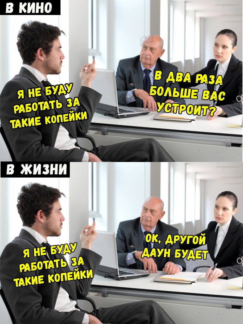Назовите ваши сильные качества