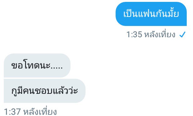 แด๊ด© tweet media