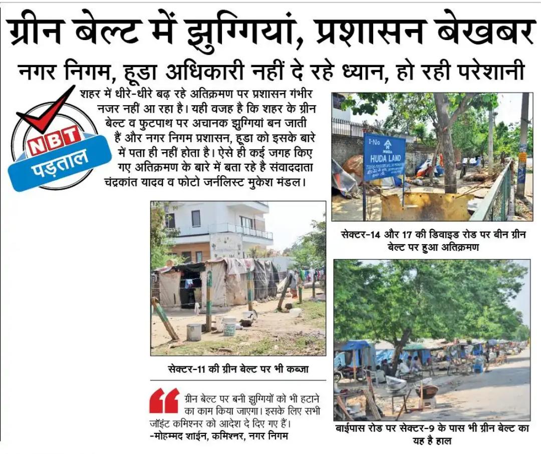 Advocate_Denson's tweet photo. @MSHAYIN #encroachment of #greenbelts is rampant on #Sec10-11 dividing road. On one end it is the #jhuggis while on the other it is unauthorized parking &amp; construction. Can a team be sent to demolish, remove d debris and re-culture the greens in this stretch please. https://t.co/3bWslYuNYB