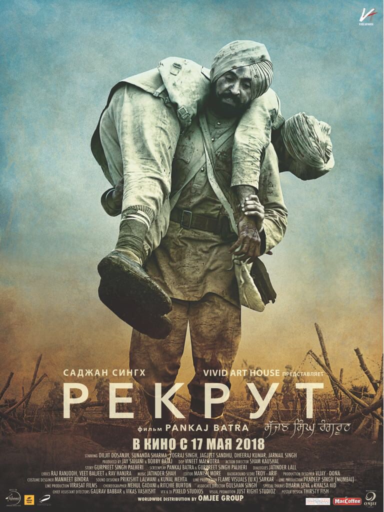 diljitdosanjh's tweet photo. #Rangroot 14 DAYS TO GO .. D R E A M PROJECT ................

FIRST PUNJABI FILM TO BE RELEASED IN RUSSIA 🇷🇺 #Indianfilmsrussia it’s a Proud moment for PUNJABI CINEMA🙏 AND IT WAS POSSIBLE BECAUSE OF YOU GUYS🙏 RESPECT ✊ #OmJeeDistribution https://t.co/kP1Vg3HlyZ