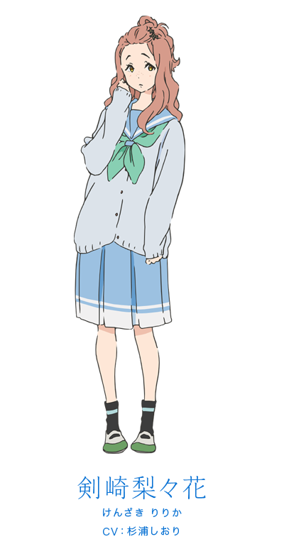 剣崎梨々花のtwitterイラスト検索結果 古い順 剣崎梨々花のtwitterイラスト検索結果 古い順