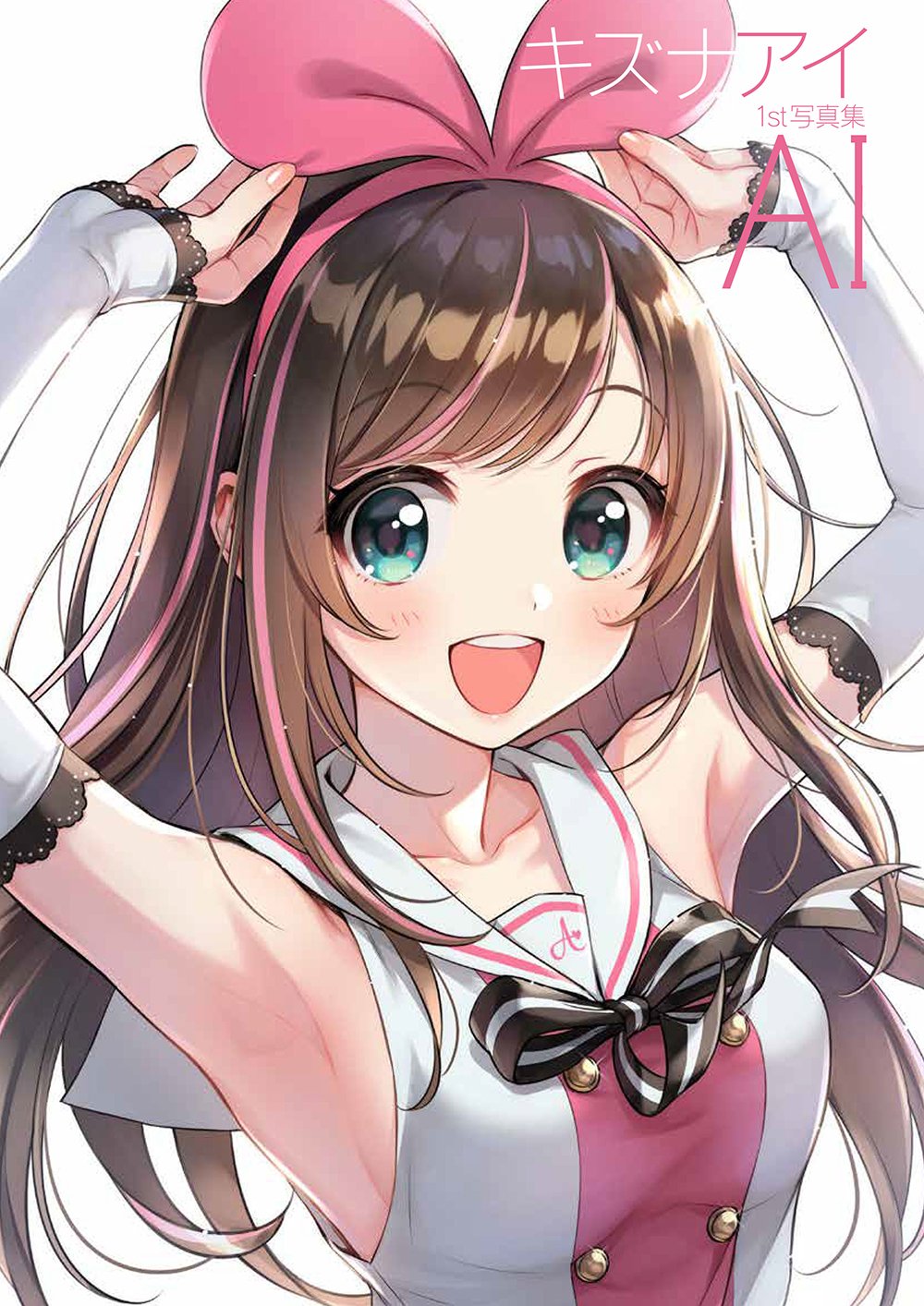 Kizuna Ai スリープ中 キズナアイ1st写真集の表紙できました 大変長らくお待たせいたしました 仮画像だった 写真集の表紙 完成しましたーーー 改めてurlご案内しますー キズナアイ 1st写真集 Ai T Co