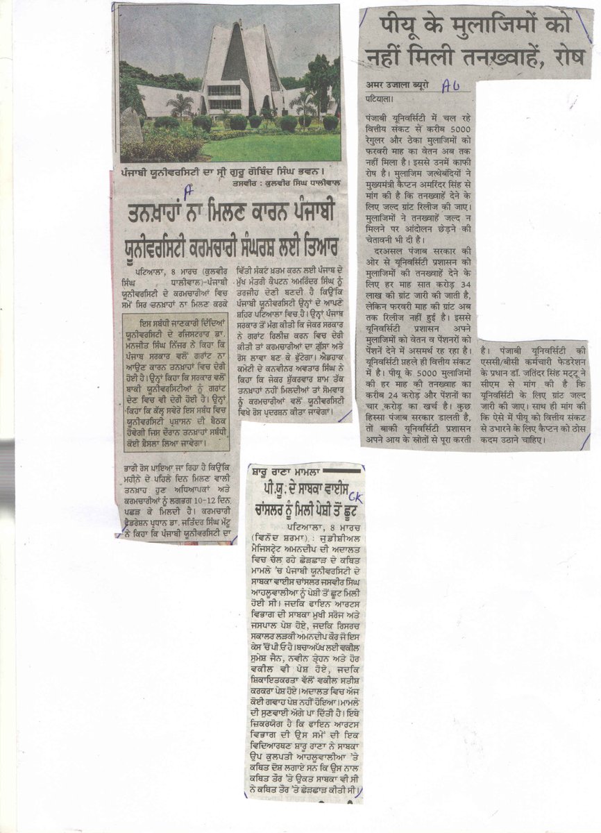 News Clippings dated 09-03-2018