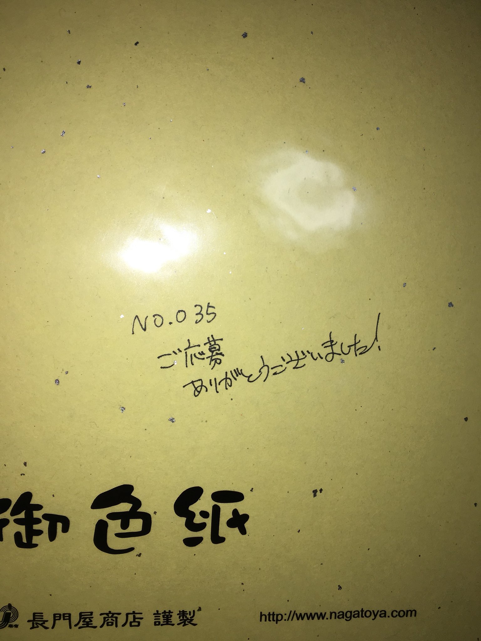 長谷川守 偽名 Sur Twitter 青辺マヒト先生の悪舌のモルフォ第1巻サイン入りイラスト色紙プレゼント企画当選してた No 035だった 美少年が映える角度すばらしい 先生ありがとうございます 後生大事にします 悪舌のモルフォ 美少年を崇拝せよ T