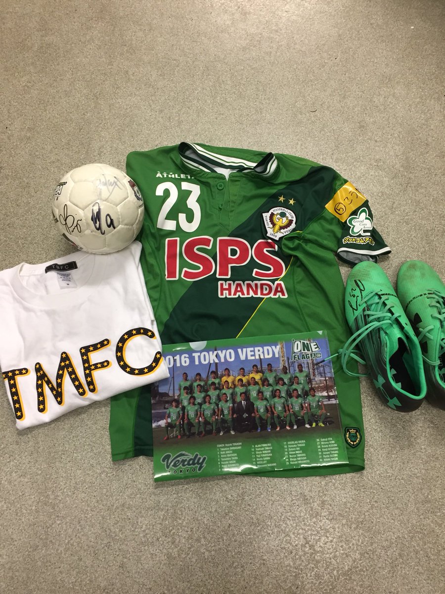 田村直也 On Twitter 昨日 クリスマスチャリティーサッカー教室の忘れ物を多摩市の方から預かりました 多摩市陸上競技場に保管されていたようです 心当たりある方は是非連絡下さい クラブハウスで手渡ししますね よろしくお願いします