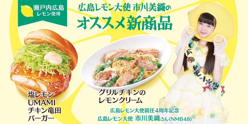 濃厚なクリームソースにレモンの酸味と香りをプラスした生パスタ グリルチキンのレモンクリーム をファーストキッチン ウェンディーズで食べてみた Gigazine