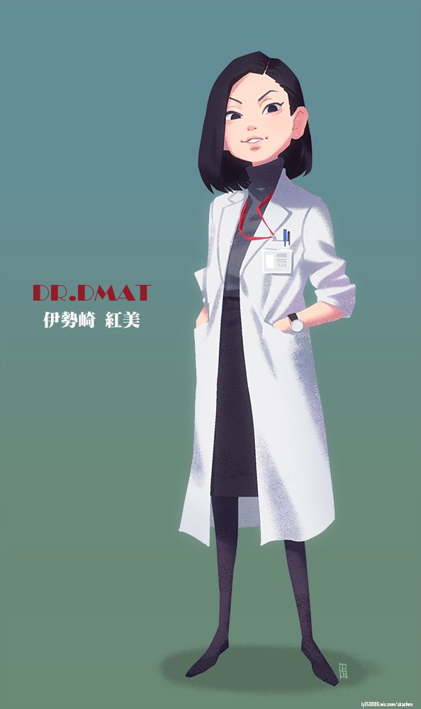 「Dr.DMATと言えば、このシリーズはじめて描いた一枚は伊勢崎先生でしたね。天才」|A-KA／阿卡のイラスト