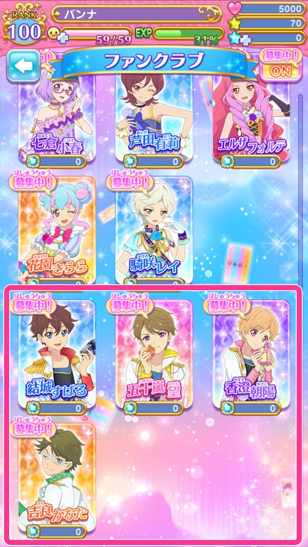 アイカツ！フォトonステージ！！公式 on X: 