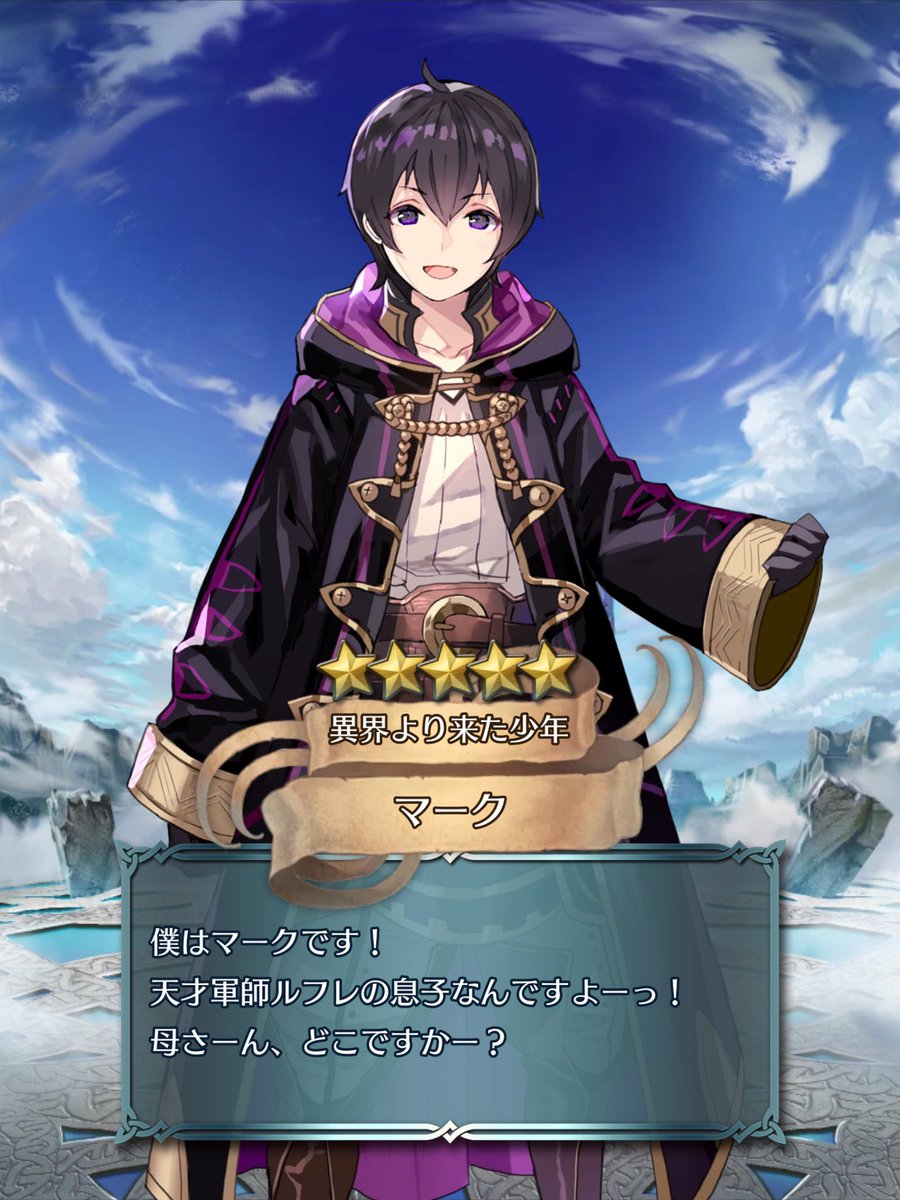 雪乃 على تويتر オーブ70個で男マークと女マーク 初エフラムが来ました かなり良い引きでした 男マーク攻 魔 女マーク速さ 守 エフラムhp 速さ Feヒーローズ