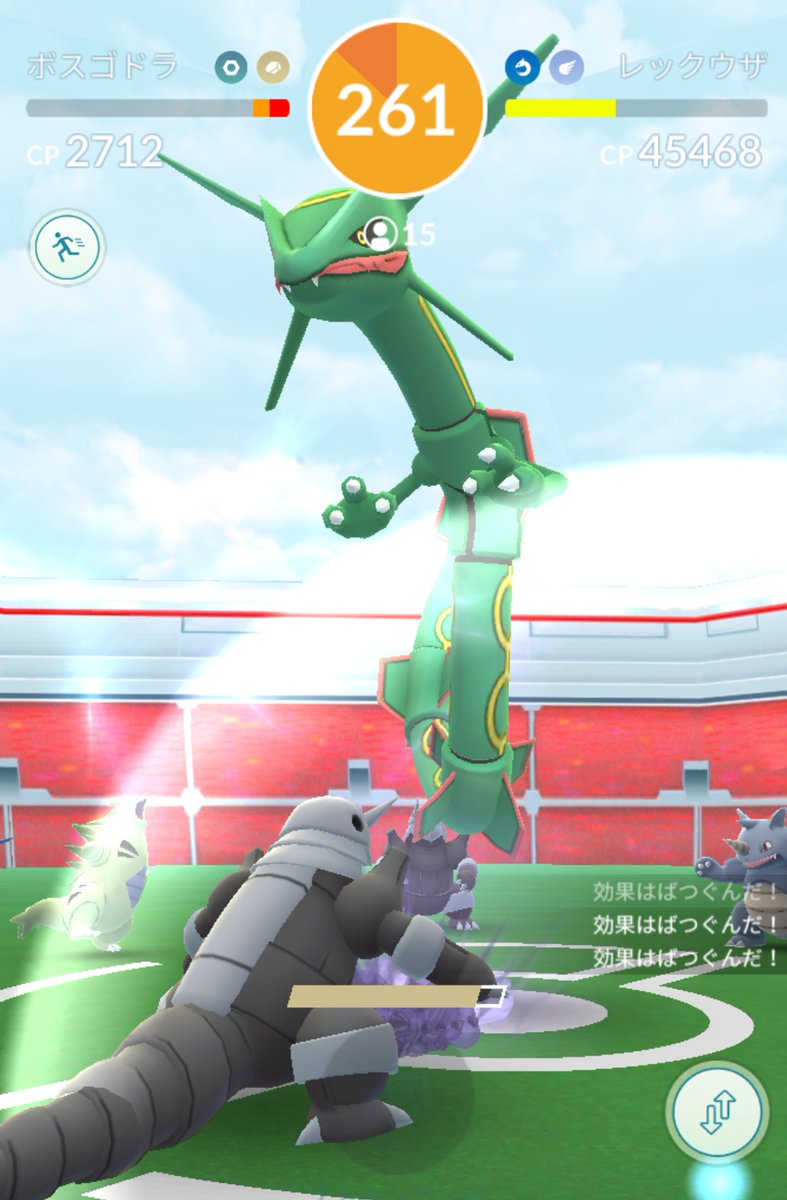 alicia201164's tweet photo. 今日のレックウザレイドバトルは2勝1体捕獲成功にゃっぴ~😘明日はEXレイド2バトル忙しいにゃっぴ~😘ピクシーにきのみあげると手をふってカワイイにゃっぴ~😘 #PokemonGo #RaidBattle #EXRaidBattle #Mewtwo #Rayquaza #ポケモンGO #レイドバトル #レックウザ #EXレイドバトル #ミュウツー 🐉🐲❤️ https://t.co/EEIYJDzSgB