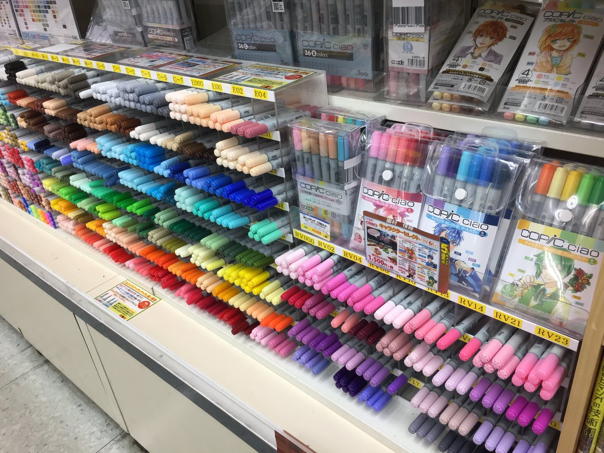 アニメイト川西 Twitterissa 画材情報 Copic E 2 えつ 四季童子コピック講座 入ってきましたよぉぉぉーーーー 画材コーナーにて無料配布中 実際に塗れる線画付 これで貴方もコピックマスター コピックも好評発売中ですぅぅぅぅぅぅ 皆様のご来店