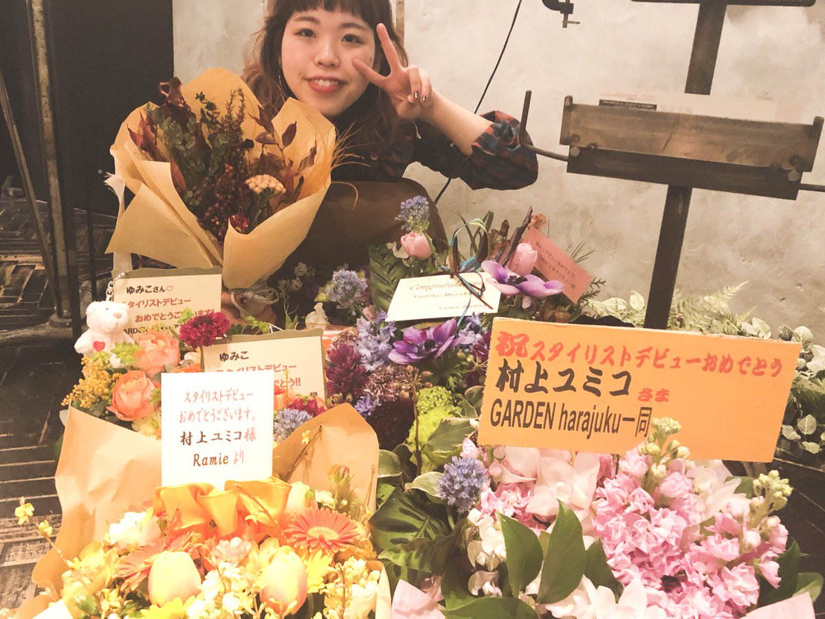 GARDEN PRESS tweet media