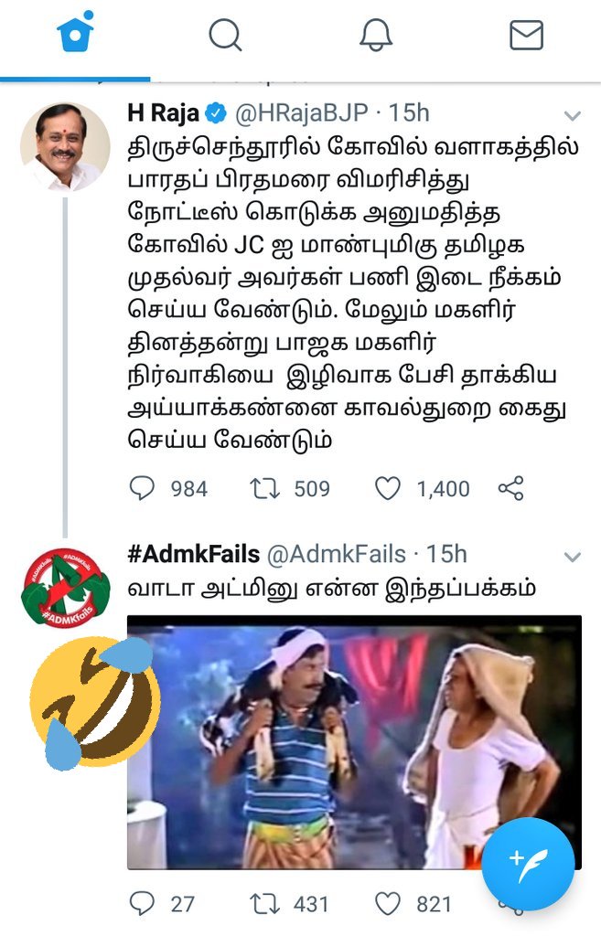 BalaVel16's tweet photo. Enna da ithu admin ku vandha sothana.... https://t.co/qIb410NPHq