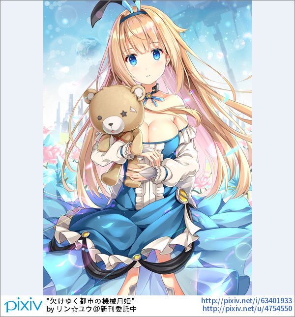 Pixivision おはよっぴ 太陽の光に照らされてきらきらと輝く髪は なによりも美しいっぴ 華やかに軽やかに 金髪 ショートvs金髪ロング女子のイラスト特集 T Co D0sslw9pik Pixivision おはよっぴ 太陽の光に照らされてきらきらと輝く髪は なによりも美しいっぴ 華やかに軽やかに 金髪 ショートvs金髪ロング女子のイラスト特集 T Co D0sslw9pik